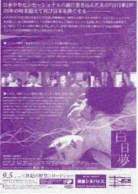 灯塔守夜人条目配图