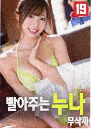 岛屿纪录片珊瑚回声海报