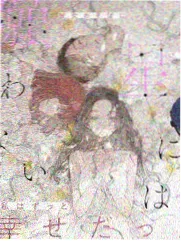 岛屿漫画改编海图残卷海报